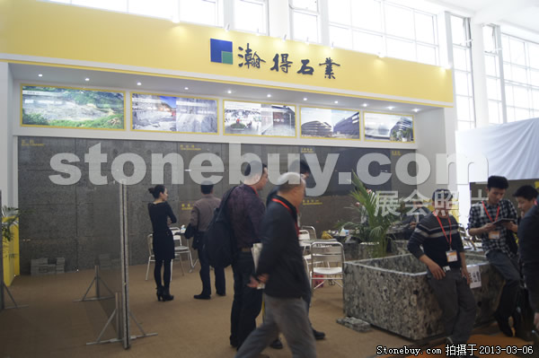 第十三屆廈門石材展
