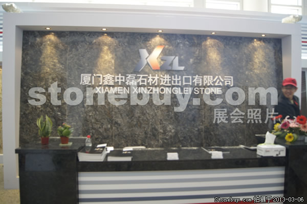 第十三屆廈門石材展