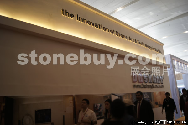 第十三屆廈門石材展