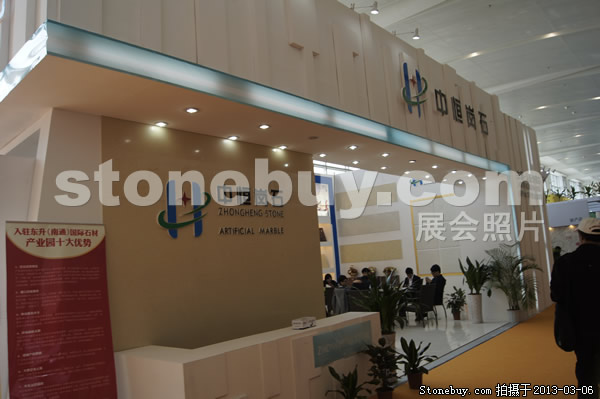 第十三屆廈門石材展