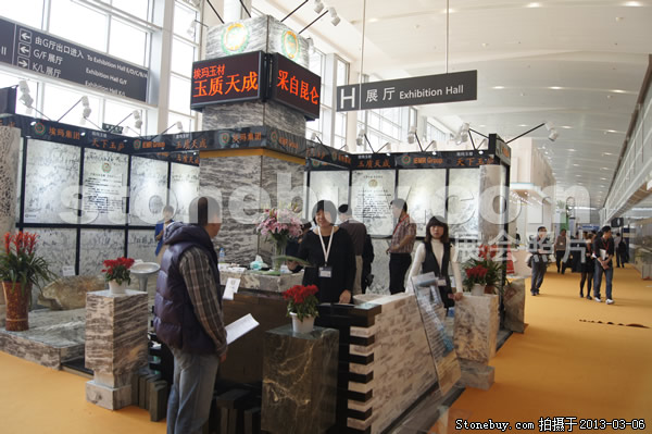 第十三屆廈門石材展