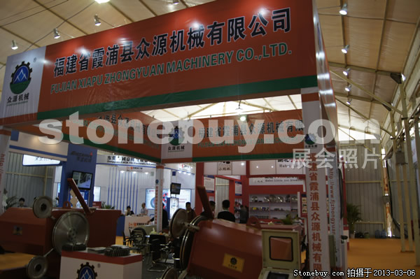 第十三屆廈門石材展