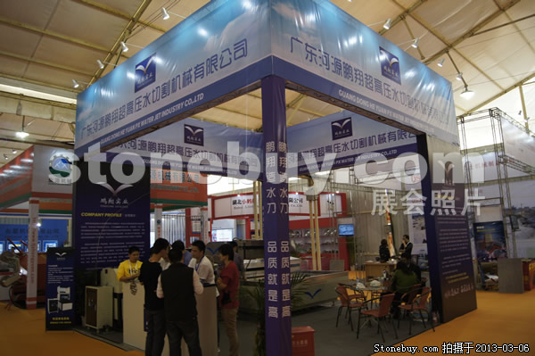 第十三屆廈門石材展