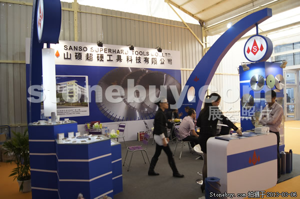 第十三屆廈門石材展