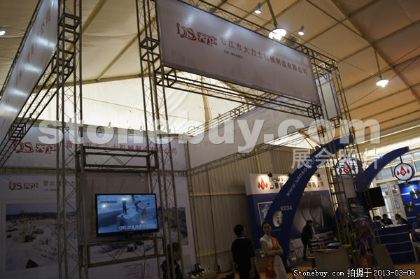 第十三屆廈門石材展