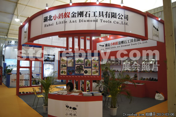 第十三屆廈門石材展