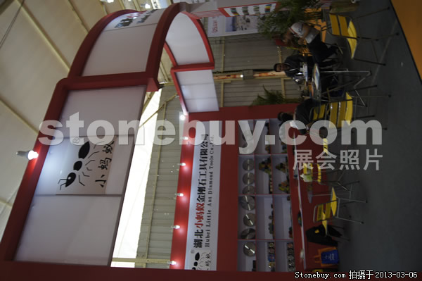 第十三屆廈門石材展