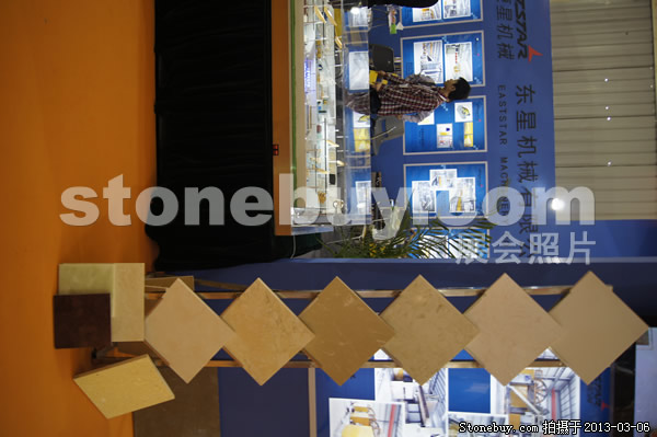 第十三屆廈門石材展