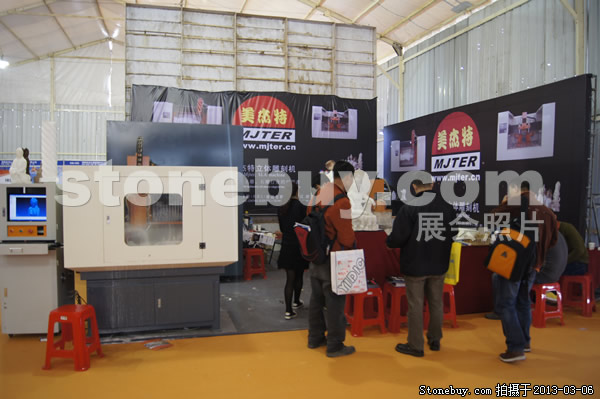 第十三屆廈門石材展