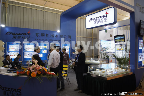 第十三屆廈門石材展