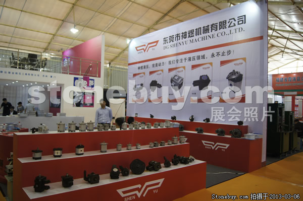 第十三屆廈門石材展