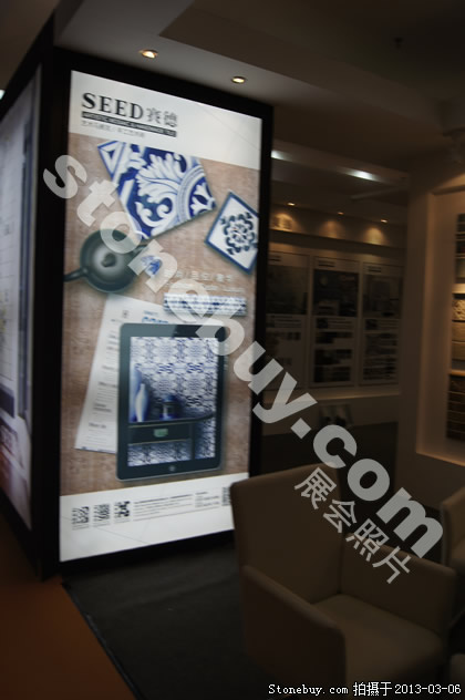 第十三屆廈門石材展