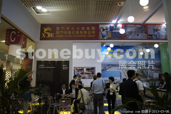 第十三屆廈門石材展