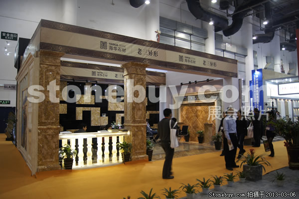 第十三屆廈門石材展