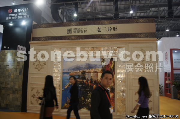 第十三屆廈門石材展