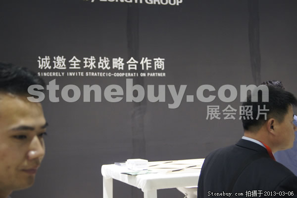 第十三屆廈門石材展