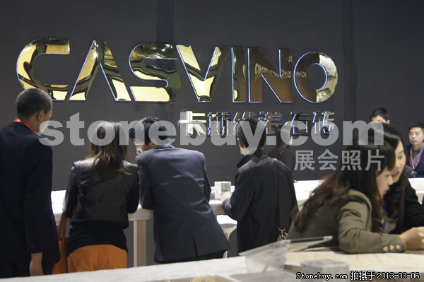 第十三屆廈門石材展