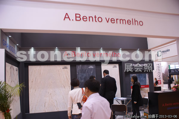 第十三屆廈門石材展