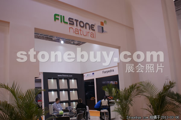 第十三屆廈門石材展