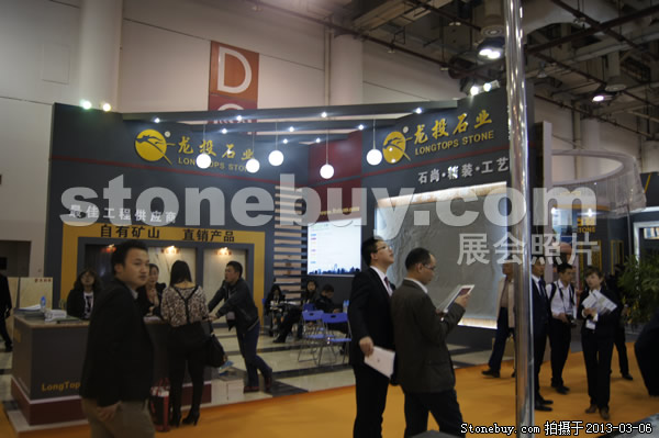 第十三屆廈門石材展