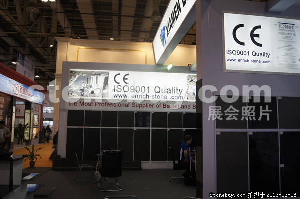 第十三屆廈門石材展