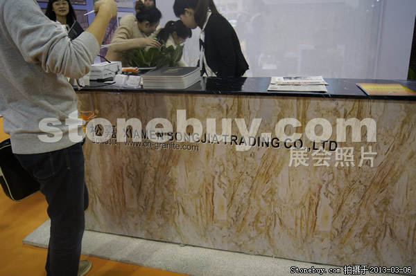 第十三屆廈門石材展