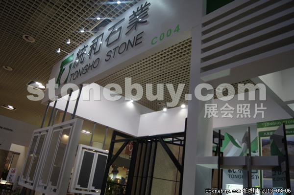 第十三屆廈門(mén)石材展