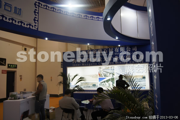 第十三屆廈門石材展