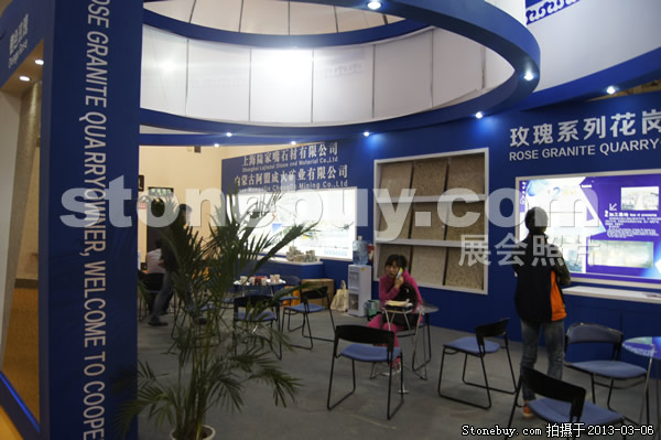 第十三屆廈門石材展