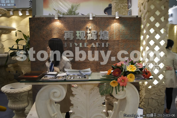 第十三屆廈門石材展