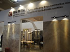 第十三屆廈門石材展
