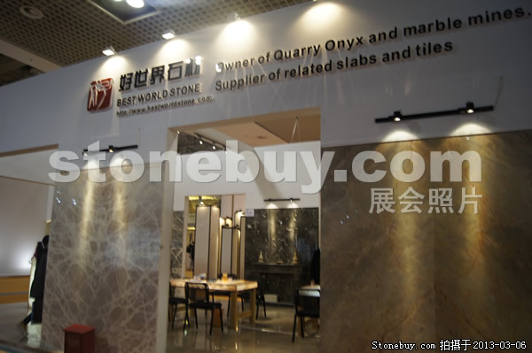 第十三屆廈門石材展