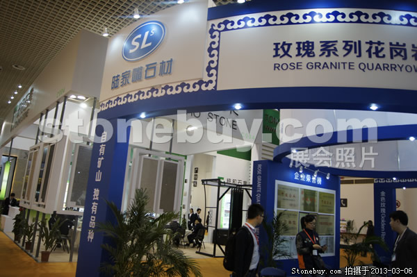 第十三屆廈門石材展