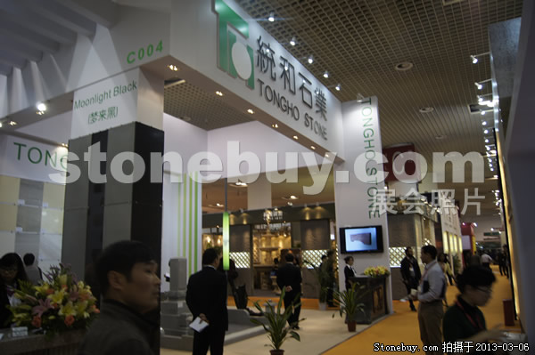 第十三屆廈門石材展