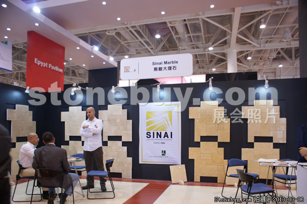 第十三屆廈門石材展