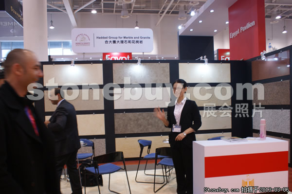 第十三屆廈門石材展