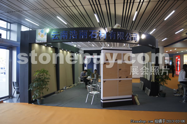 第十三屆廈門石材展