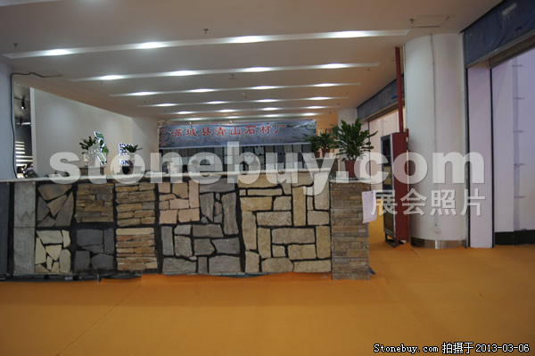 第十三屆廈門石材展