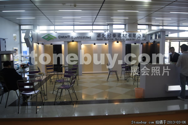 第十三屆廈門石材展