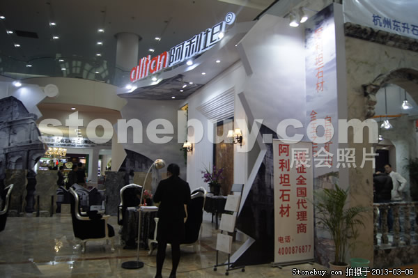 第十三屆廈門石材展