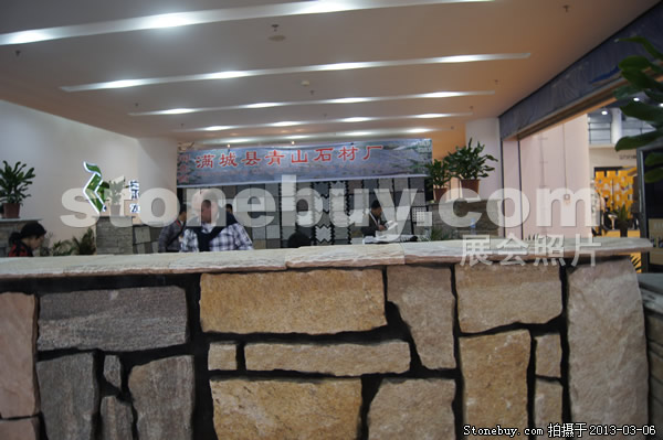 第十三屆廈門(mén)石材展