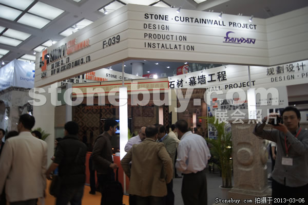 第十三屆廈門石材展
