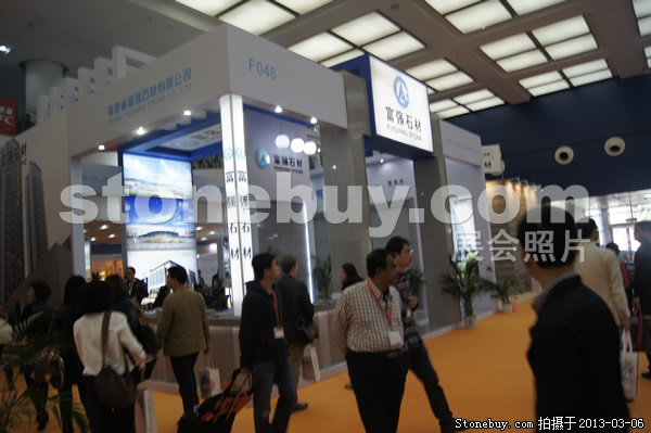 第十三屆廈門石材展