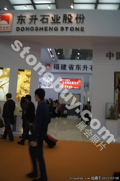 第十三屆廈門石材展