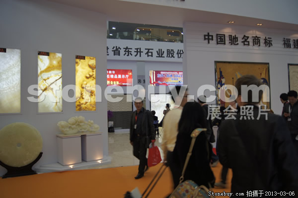 第十三屆廈門石材展