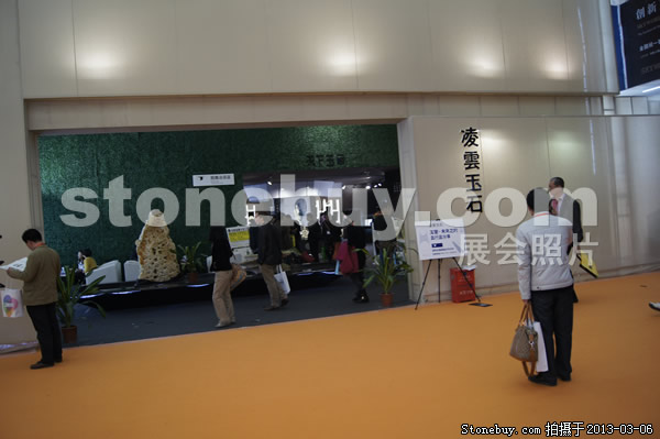 第十三屆廈門石材展