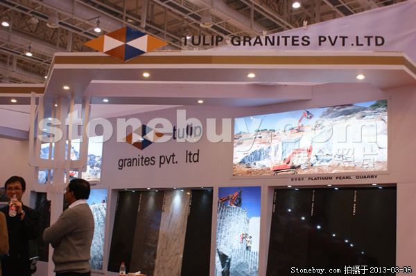 第十三屆廈門石材展