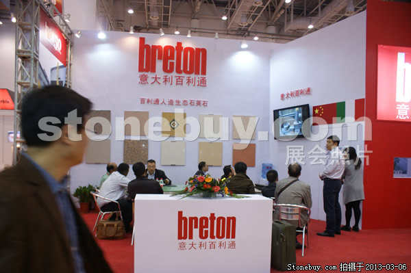 第十三屆廈門石材展