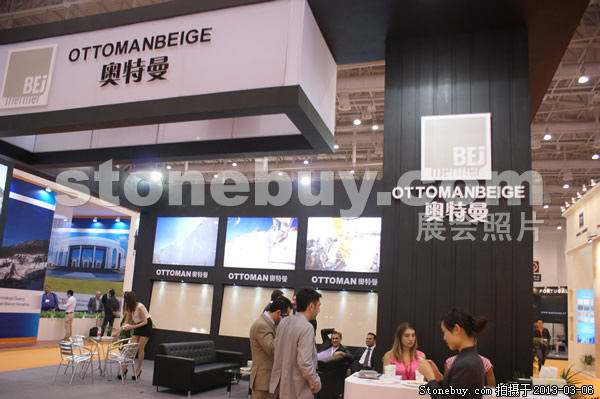 第十三屆廈門石材展