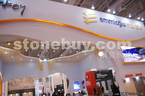 第十三屆廈門石材展